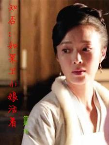 卫小娘出身