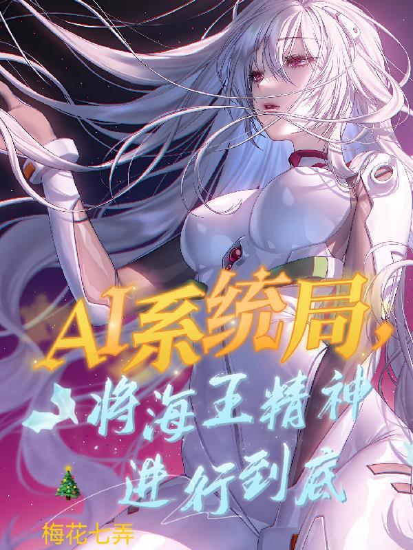 海王 定义