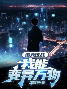 这也算天赋