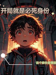 质量效应必死角色