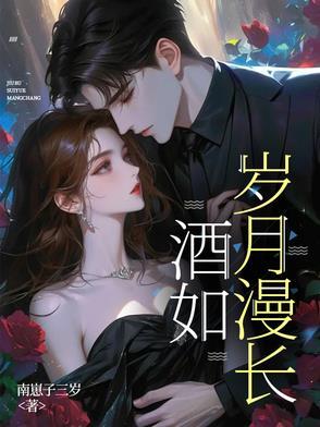 我与商界大佬的两三事