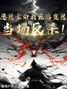 天赋掠夺系统
