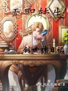 无职转生 鲁迪