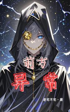 前方车辆有什么违法行为?单选