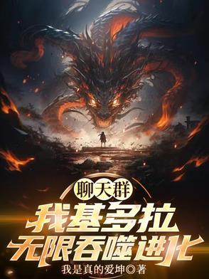 基多拉飞卢