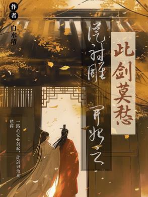 从射雕英雄传开始无敌