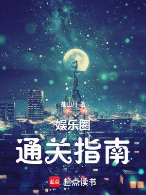 传媒界的传奇人物