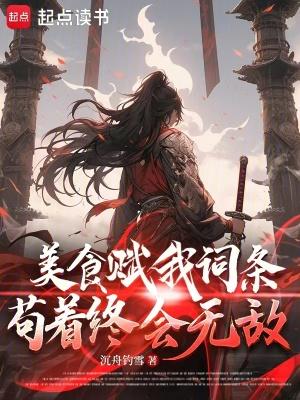 美食赋予我们的幸福感