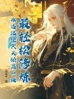 如何撩动女人的心