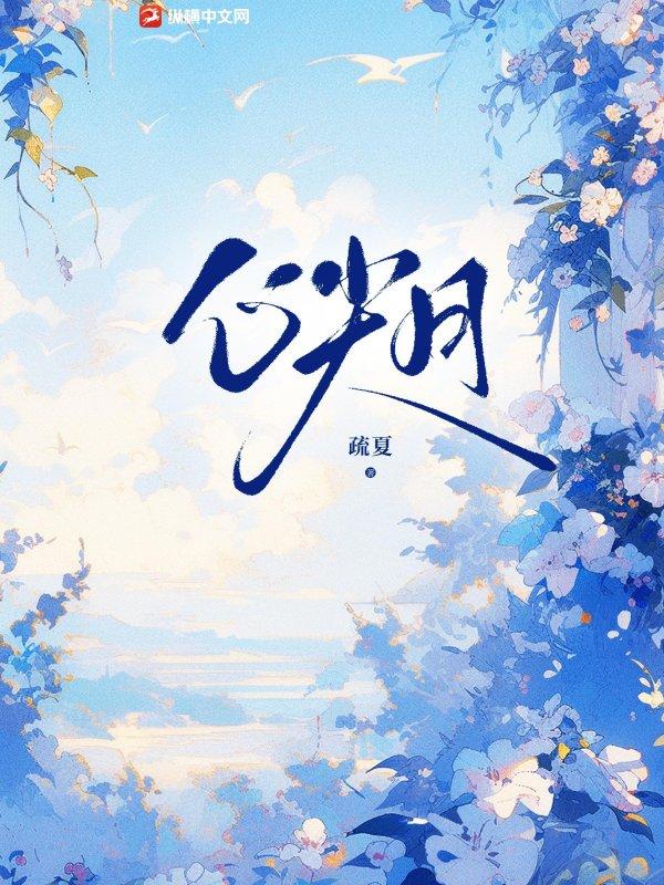 心尖月水中花