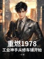 工业重工