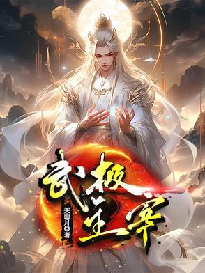 热血武魂攻略