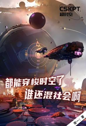 行走诸天万界的