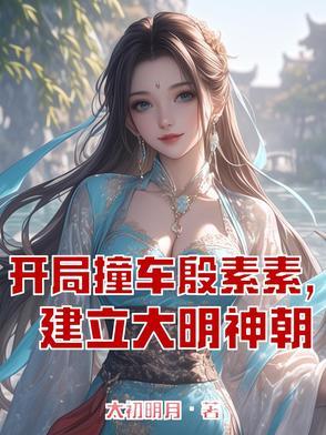 穿越倚天有系统的