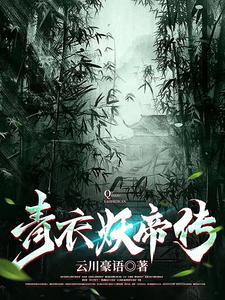 九天剑尊
