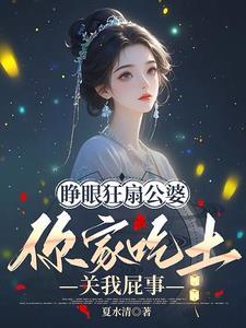 九死一生 最新章节