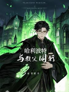 小天狼星和哈利