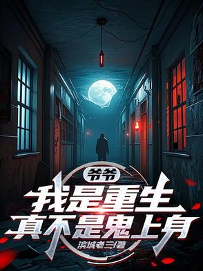 做白事赚钱吗