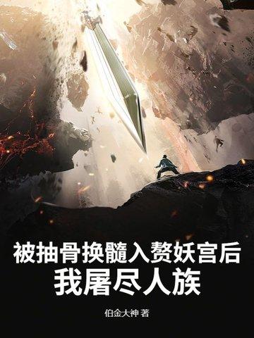 被抽骨髓的人有什么影响吗