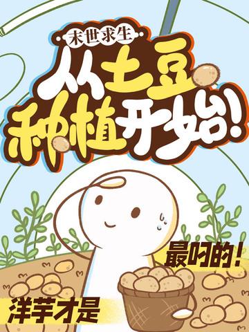 电影 末日求生