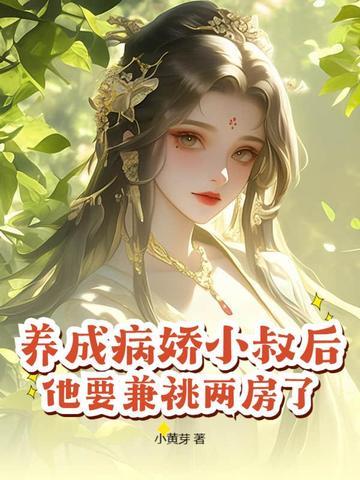 小寡妇重生古文