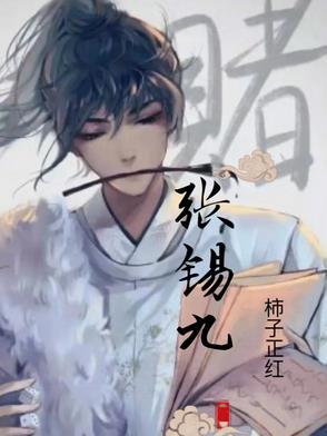 张锡九和中铁建工的大合照