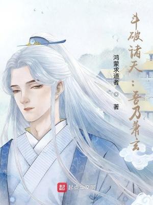 斗破诸天吾乃萧玄最