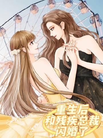 明撩暗恋双女主