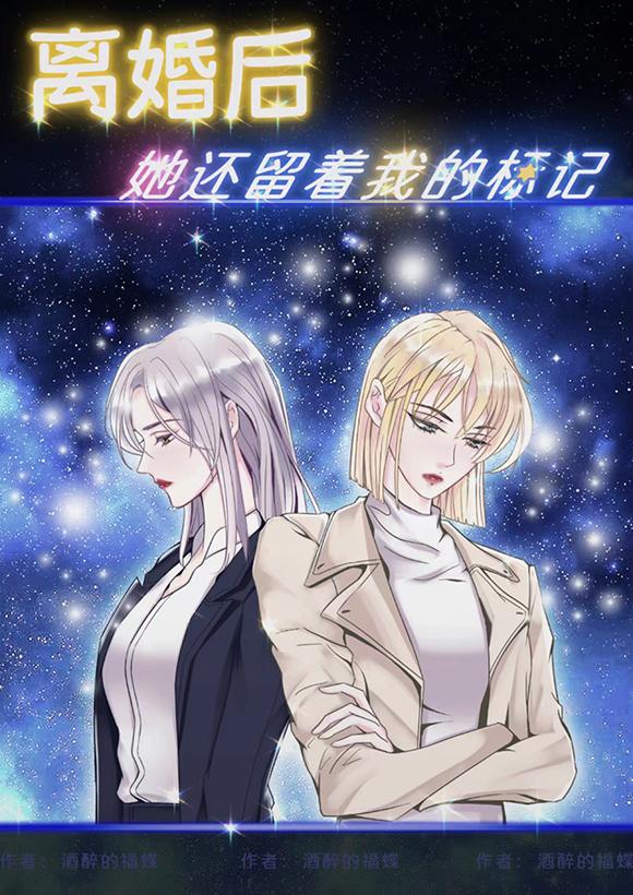 女人离婚还留着前夫合影照片
