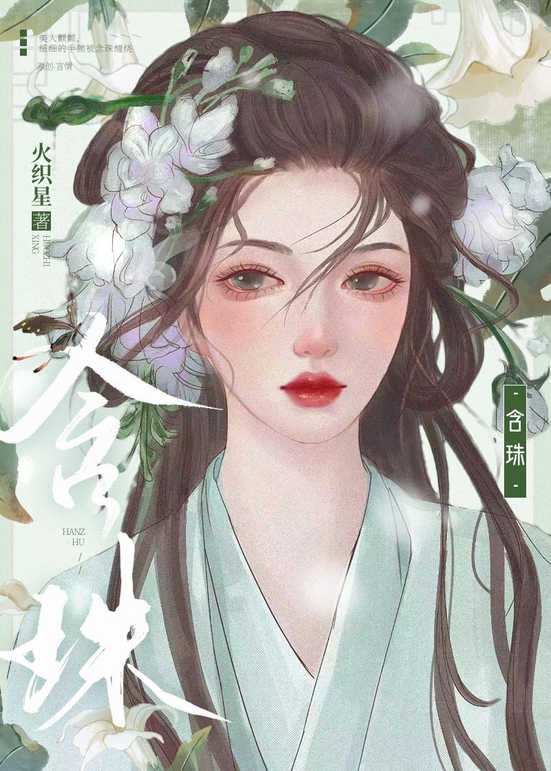 念珠菌阳性+是什么意思