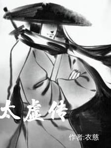 太虚传送门如何建造
