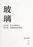 玻璃酸钠治疗膝关节效果好吗