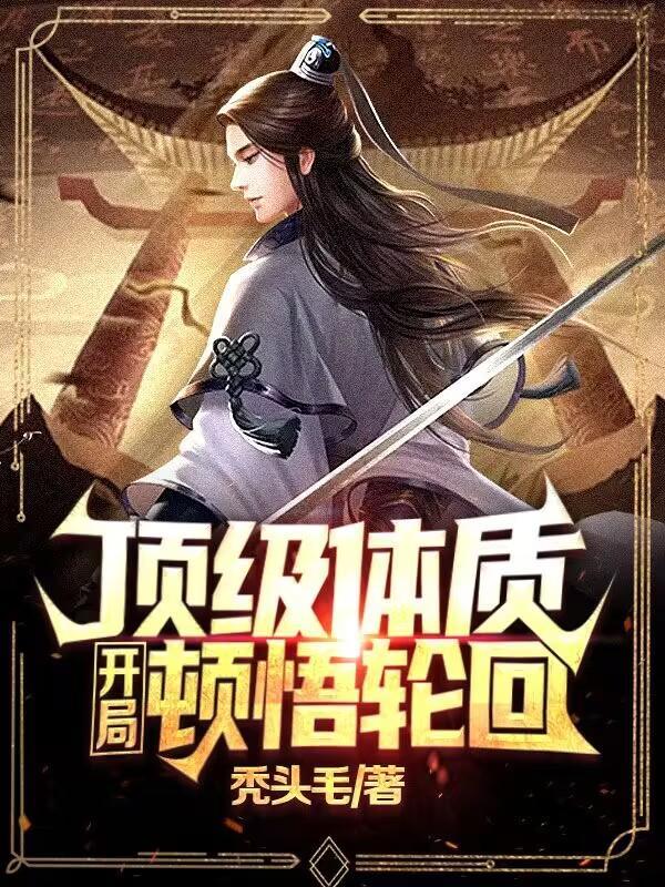 修罗帝尊介绍