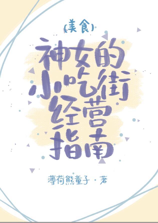 小神女酒业