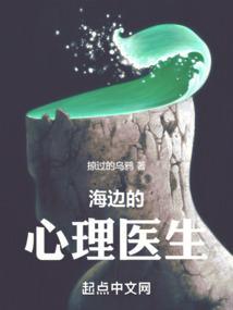 精神病谈恋爱韩剧