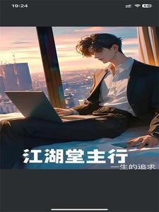 江湖堂酒肆怎么样